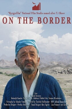 On The Border (2019)