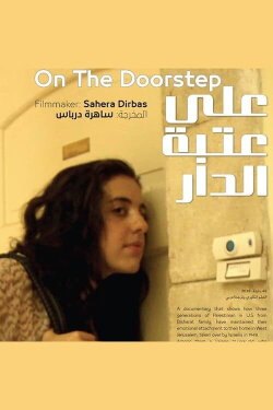 On the Doorstep (2019) On the Doorstep (2019)