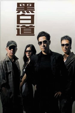 On the Edge (2006) On the Edge (2006)