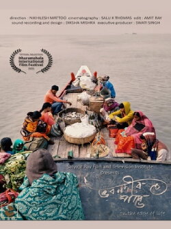 On The Edge of Life (2019) On The Edge of Life (2019)