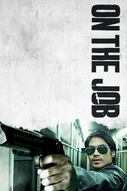 On the Job (2013) On the Job (2013)