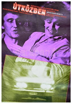 On the Move (1979) On the Move (1979)