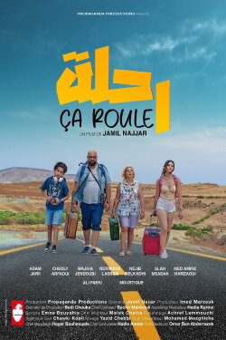 On the road (2022)