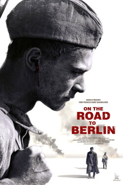 On the Road to Berlin (2015) On the Road to Berlin (2015)