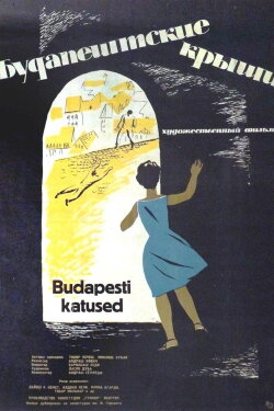 On the Roofs of Budapest (1961) On the Roofs of Budapest (1961)