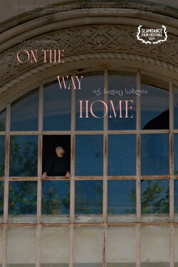 On the Way Home (2024) On the Way Home (2024)