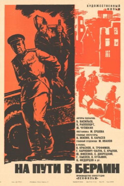 On the Way to Berlin (1969) On the Way to Berlin (1969)