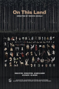 On This Land (2025)
