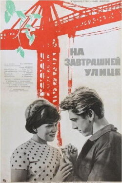On Tomorrow's Street (1965) On Tomorrow's Street (1965)