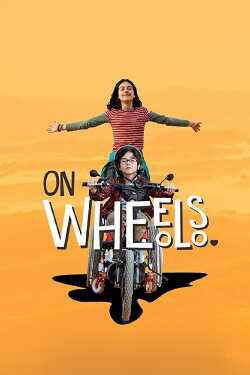 On Wheels (2017) On Wheels (2017)