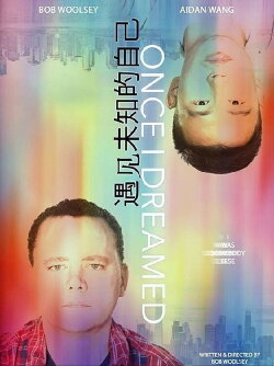 Once I Dreamed (2020) Once I Dreamed (2020)