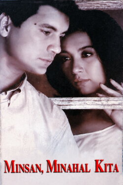 Once, I Loved You (2000) Once, I Loved You (2000)