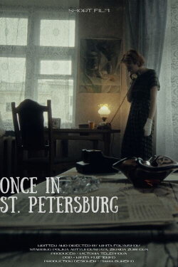 Once in St. Petersburg (2023)