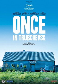 Once in Trubchevsk (2020) Once in Trubchevsk (2020)