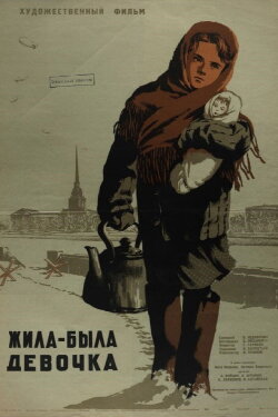 Once There Was a Girl (1944) Once There Was a Girl (1944)