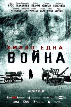 Once There Was a War (2019) Once There Was a War (2019)