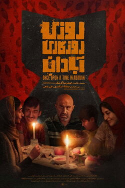 Once Upon a Time Abadan (2024) Once Upon a Time Abadan (2024)