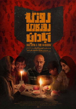 Once Upon a Time in Abadan (2024)