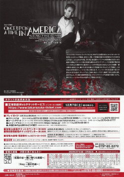Once Upon a Time in America (2020) Once Upon a Time in America (2020)