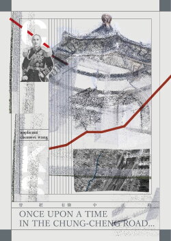 Once Upon A Time in the Chung-Cheng Road… (2023)