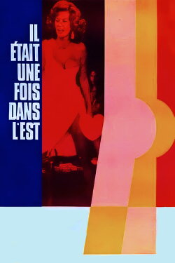 Once Upon a Time in the East (1974) Once Upon a Time in the East (1974)