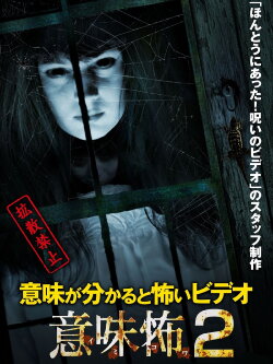 Once You Understand It 2 (2016)