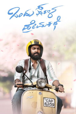 Ondu Sarala Prema Kathe (2024) Ondu Sarala Prema Kathe (2024)