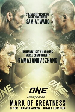 ONE Championship 105: Mark Of Greatness (2019) ONE Championship 105: Mark Of Greatness (2019)