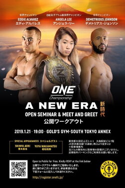 ONE Championship 90: A New Era (2019)