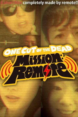 One Cut of the Dead – Mission: Remote (2020) One Cut of the Dead – Mission: Remote (2020)