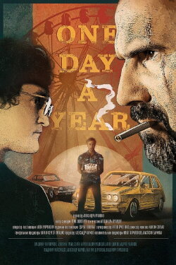 One Day a Year (2021)
