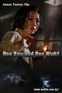 One Day and One Night (2022) One Day and One Night (2022)