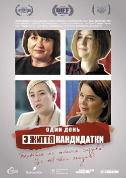 One Day from the Life of a Female Candidate (2021)
