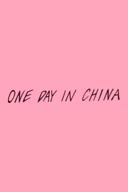 One Day in China (1983) One Day in China (1983)
