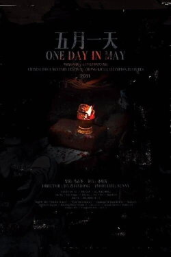 One Day in May (2011) One Day in May (2011)