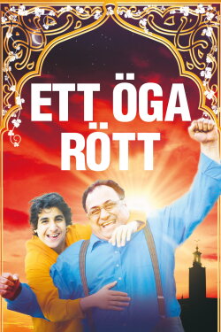 One Eye Red (2007)