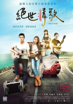 One Headlight (2019)