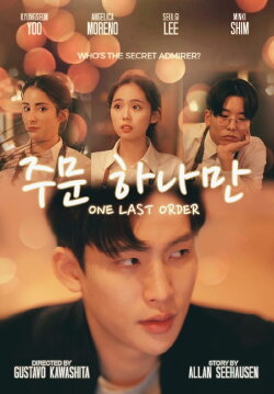 One Last Order (2019) One Last Order (2019)