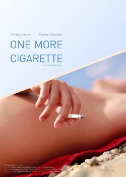 One More Cigarette (2018) One More Cigarette (2018)