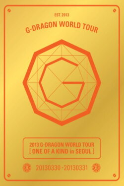 One of a Kind in Seoul (2013) One of a Kind in Seoul (2013)