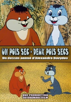 One Pea, Two Peas... (1981)