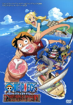 One Piece: Romance Dawn Story (2008) One Piece: Romance Dawn Story (2008)