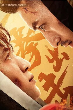 One Punch (2020)