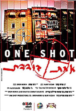 One Shot (2004) One Shot (2004)
