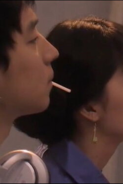 One Smoky Day (2008) One Smoky Day (2008)