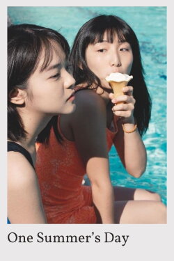 One Summer's Day (2020)