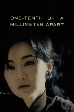 One-Tenth of a Millimeter Apart (2021) One-Tenth of a Millimeter Apart (2021)