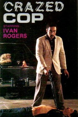 One Way Out (1987) One Way Out (1987)