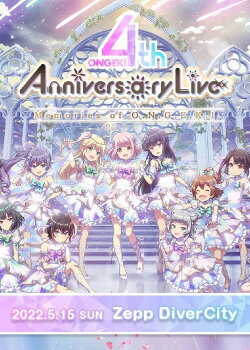 Ongeki 4th Anniversary Live ~Memories of O.N.G.E.K.I.~ (2022) Ongeki 4th Anniversary Live ~Memories of O.N.G.E.K.I.~ (2022)