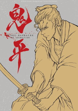 Onihei: That Man, Hasegawa Heizou (2017)